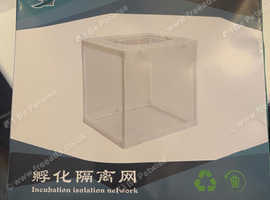 Aquarium isolation box
