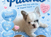 Two male french bulldog pups KC registered